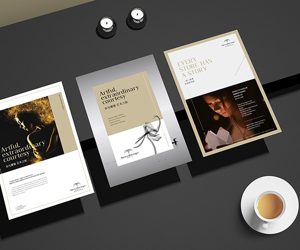 成都VI設(shè)計(jì)中如何運(yùn)用光影效果？